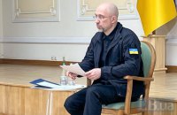 Зеленський: колосальний досвід Дениса Шмигаля точно буде корисним на позиції міністра оборони України