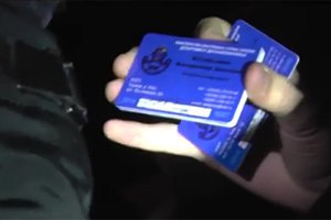 Милиция задержала группу граждан с визитками руководства ГАИ