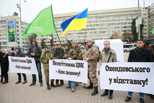 Мітинг &lt;&lt;Укропу&gt;&gt; під ЦВК стлосовно ситуації в Павлограді