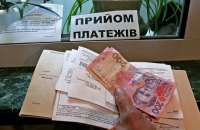 Киевляне получат платежки с опозданием из-за банкротства банка "Хрещатик"