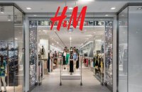 ​Мережа H&M залишає російський ринок