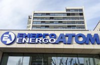 До суду передали справу експосадовця Енергоатома, що завдав збитків компанії на майже 100 млн грн