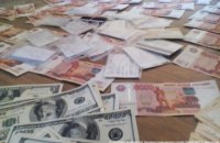 Пограничники задержали на Донбассе валютного махинатора 