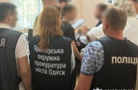 Поліція завершила розслідування у справі посадовця Одеської психлікарні та його батька, які допомагали ухилянтам