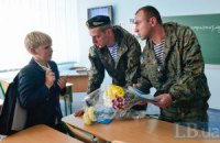 Бойцы 72-ой бригады провели урок мужества в киевской школе