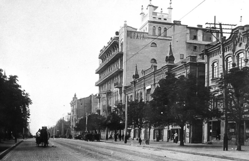 Старовинне фото готелю «Прага» на Володимирській