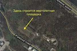 Вертолетную площадку для Януковича строят на Парковой дороге?