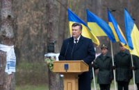 Янукович: память о жертвах тоталитаризма объединяет Украину и Польшу
