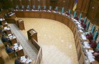 Рада відхилила нову редакцію закону про Конституційний Суд