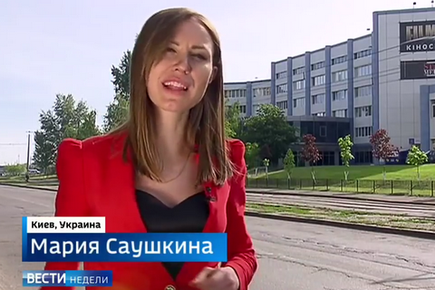 Украина депортировала журналистку "России 24" Марию Саушкину