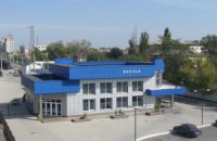 Півострів несвободи