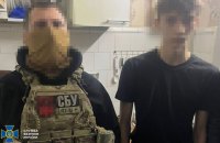 СБУ затримала 17-річного мешканця Дніпра, підозрюваного в підготовці обстрілів разом з батьком-агентом РФ
