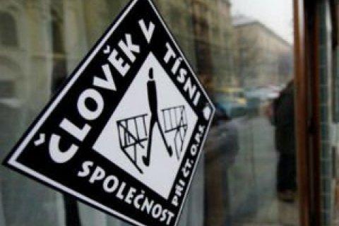 ДНР вимагає припинити діяльність гуманітарної організації з Чехії