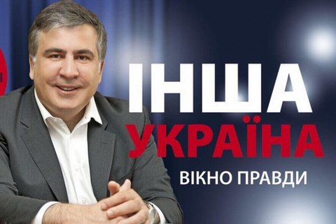 Пресс-секретарь Саакашвили опровергла закрытие его шоу