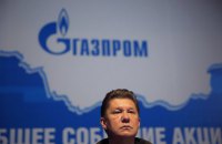"Газпром" отказался бронировать дополнительные мощности Украины для транзита газа на август