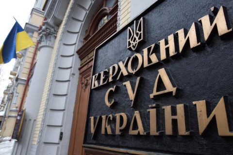 Верховний Суд залишив чинним вирок жительці Луганської області, яка збирала інформацію про переcування військових ООС