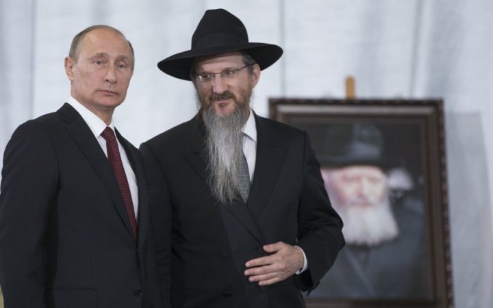 Головний рабин Росії закликав Лаврова перепросити за слова про Гітлера і євреїв