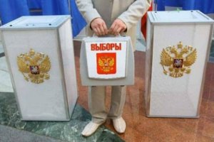 В России проходят выборы в Государственную Думу