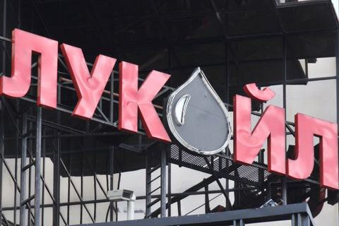АМКУ оштрафовал "дочку" российского "Лукойла" на 19 млн гривен 