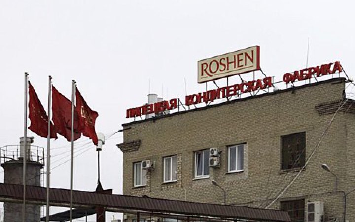 Порошенка в Росії визнали екстремістом і конфіскували залишки фабрики "Рошен" у Липецьку