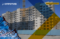 Окупанти активно “дерибанять” узбережжя Азовського моря, – Центр нацспротиву