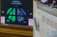 У депутатів-прогульників Майдан відбиратиме мандати