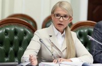 Тимошенко анонсувала на 15 листопада всеукраїнську акцію протесту вкладників банків