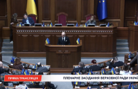 Пишний прозвітував нардепам про дії НБУ у справі про публікацію Гороховським персональних даних клієнтки банку 