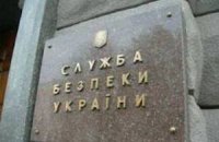 СБУ задержала двух человек, готовивших взрывы в Николаеве 9 Мая
