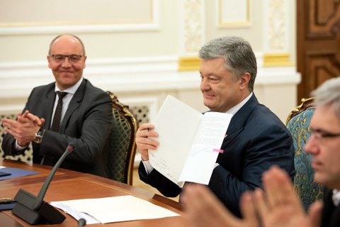 ​Порошенко подписал закон о государственном языке