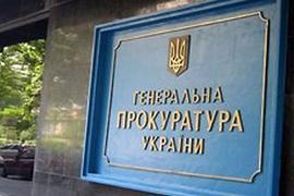 Дело о закупке вакцины при Тимошенко расследуется МВД, - ГПУ