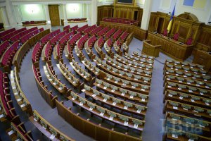 Нардепы фракции КПУ покинули сессионный зал парламента