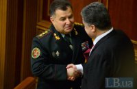 Рада назначила Полторака на должность министра обороны