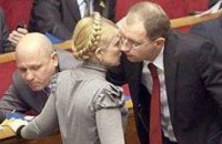 Тимошенко предложила Яценюку "естественную" для него должность