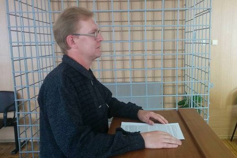 Школьного учителя в России осудили за стих в поддержку Украины