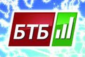 Кабмін передав телеканал БТБ від НБУ до Мінінформполітики