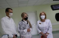 Тимошенко передала оборудование Александровской больнице, где лечат больных ковидом