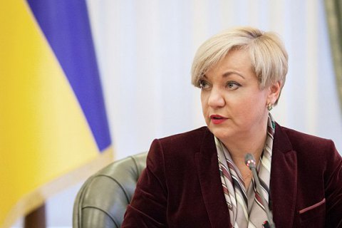 Місія МВФ приїде в Україну на початку листопада (оновлено)