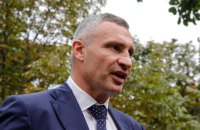Кличко закликає депутатів не урізати допомогу армії на 8 млрд грн, яку надає Київ  