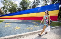 Конституционный суд Молдовы запретил брать кредит у России 