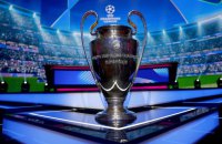 Відбулося жеребкування групового етапу Ліги чемпіонів УЄФА