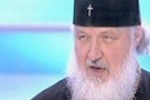 БЮТ не доверяет Патриарху Кириллу