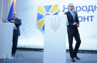 Яценюк у Нью-Йорку представив План дій з відновлення України