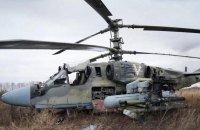 ЗСУ збили ще один ворожий вертоліт – у небі над Херсонською областю