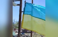 На лівобережжі Дніпра біля Херсона ЗСУ підняли прапор України, - Гуменюк