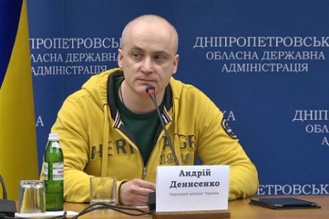 Екснардеп Денисенко заявив, що його підозрюють у побитті поліцейського під час візиту Зеленського у Дніпро