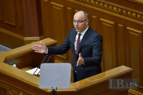 Парубій попросив Зеленського конкретизувати номери законопроектів для розгляду ВР