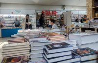 Із жовтня кошти з "Пакунку школяра" можна буде витрачати на книги