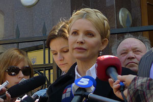 Тимошенко: на ГПУ давят, а она, как Понтий Пилат, умывает руки
