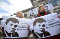 Біля посольства РФ у Києві провели акцію на підтримку Сущенка
